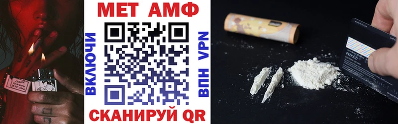 блэк спрут ONION  Куса  Amphetamine 98% 