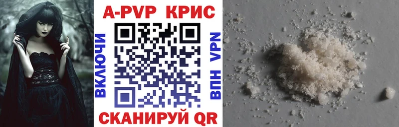 APVP Соль  KRAKEN   Куса 