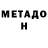 Гашиш хэш Doni Ms