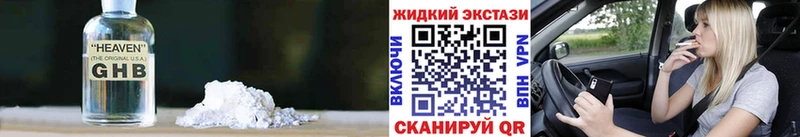 БУТИРАТ BDO 33%  цены наркотик  kraken рабочий сайт  Куса 