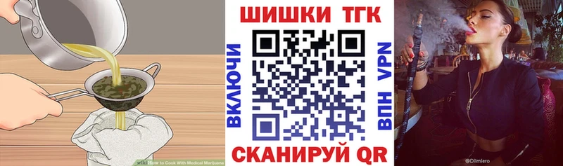 Cannafood марихуана  закладка  Куса 