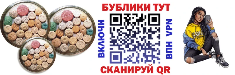 Ecstasy 250 мг  Куса 