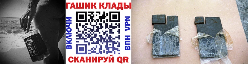 наркошоп  Куса  ГАШ убойный 