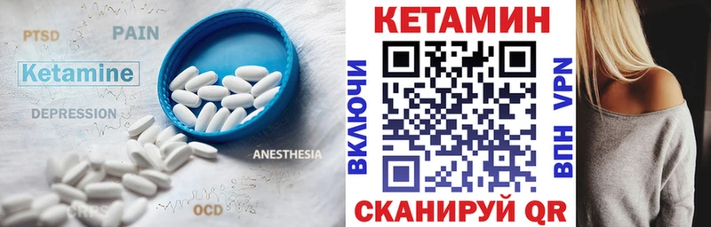 дарк нет Telegram  Куса  Кетамин ketamine  где можно купить  