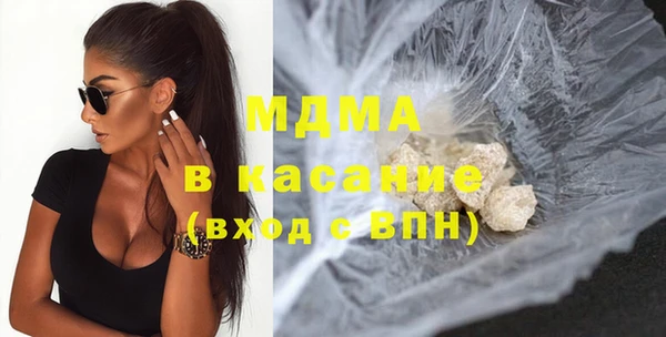 синтетический гашиш Киреевск