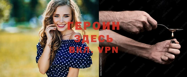 синтетический гашиш Киреевск