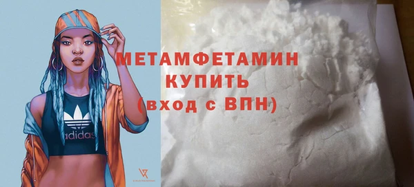 соль курить ск Кинешма