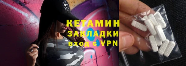 синтетический гашиш Киреевск
