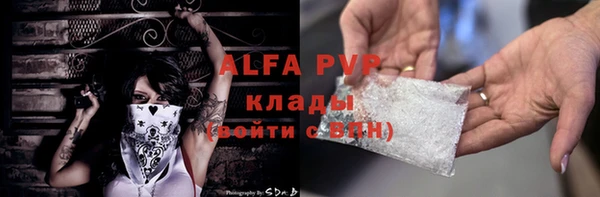 соль курить ск Кинешма