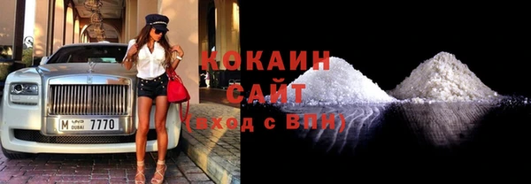 соль курить ск Кинешма