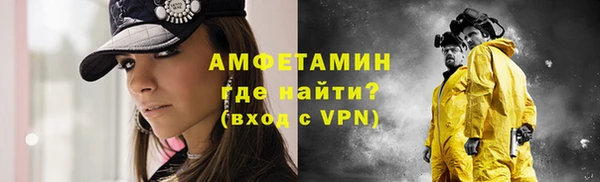 синтетический гашиш Киреевск