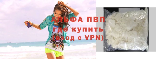 соль курить ск Кинешма