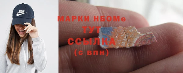 соль курить ск Кинешма