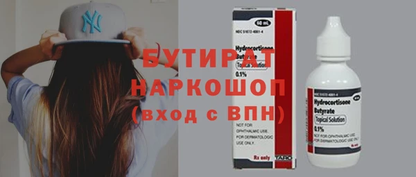 дурь Киренск