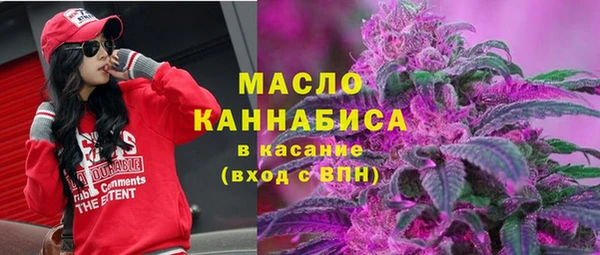 синтетический гашиш Киреевск