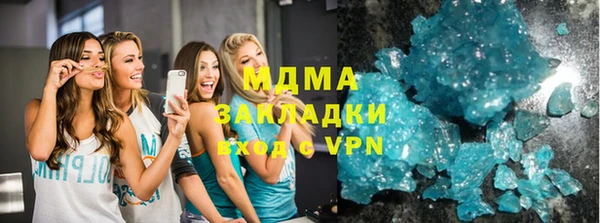 синтетический гашиш Киреевск