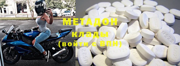 синтетический гашиш Киреевск