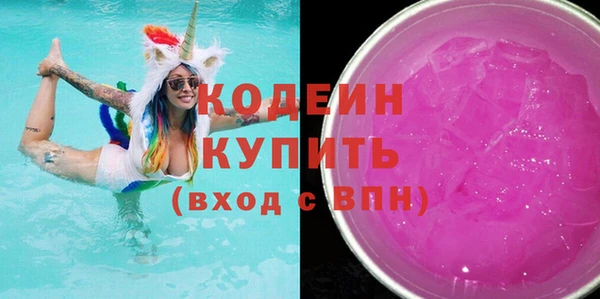 спиды Кодинск