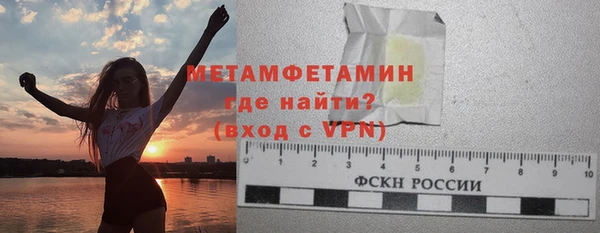 синтетический гашиш Киреевск