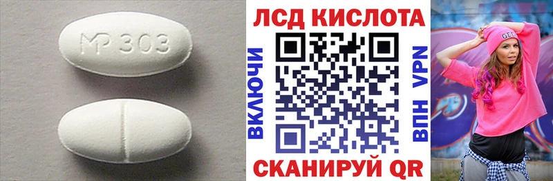 где купить наркоту  Куса  Лсд 25 экстази ecstasy 