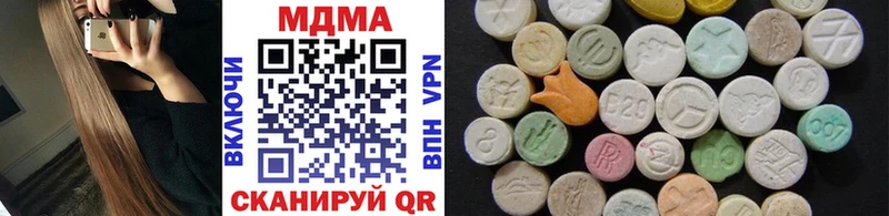 МДМА молли  Куса 
