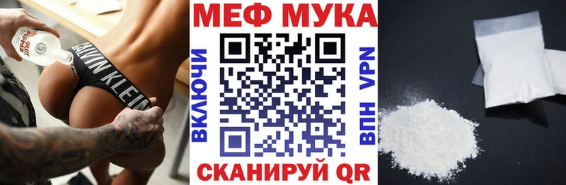 купить наркоту  Куса  МЯУ-МЯУ кристаллы 