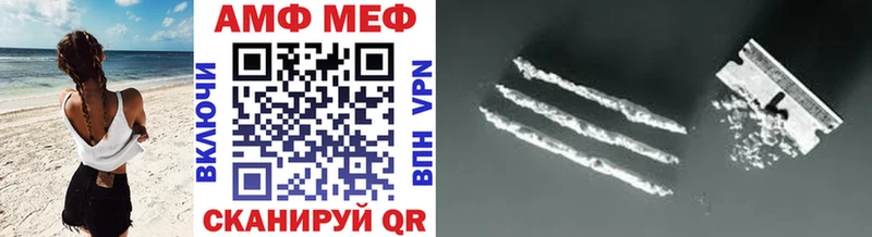 МЕТАМФЕТАМИН кристалл где продают наркотики Куса