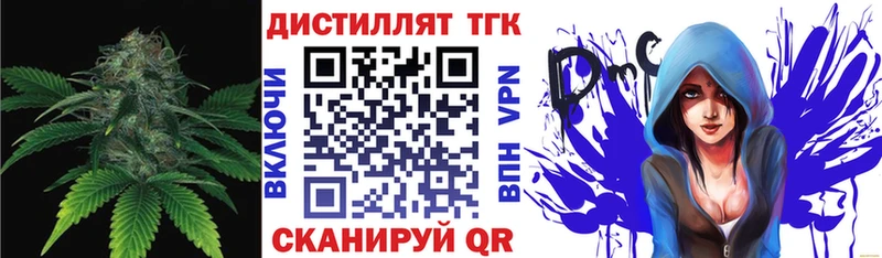 Дистиллят ТГК Wax  Куса 